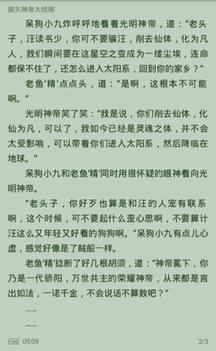 菲律宾人可以在中国领取结婚证吗？中国结婚证在菲律宾有效吗？_菲律宾签证网